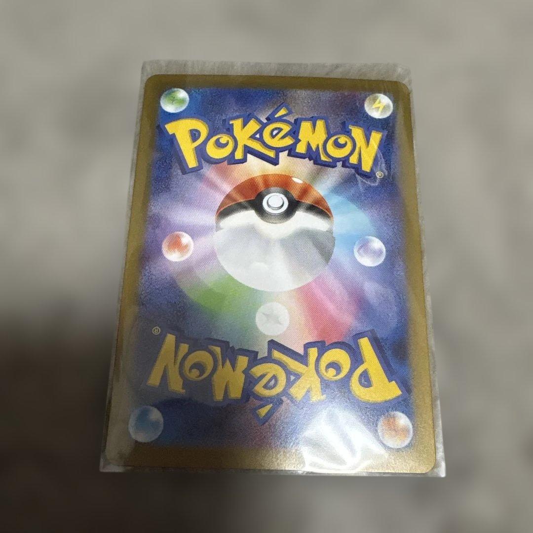 【美品】メイのはげまし SAR 115/080 ポケモンカード