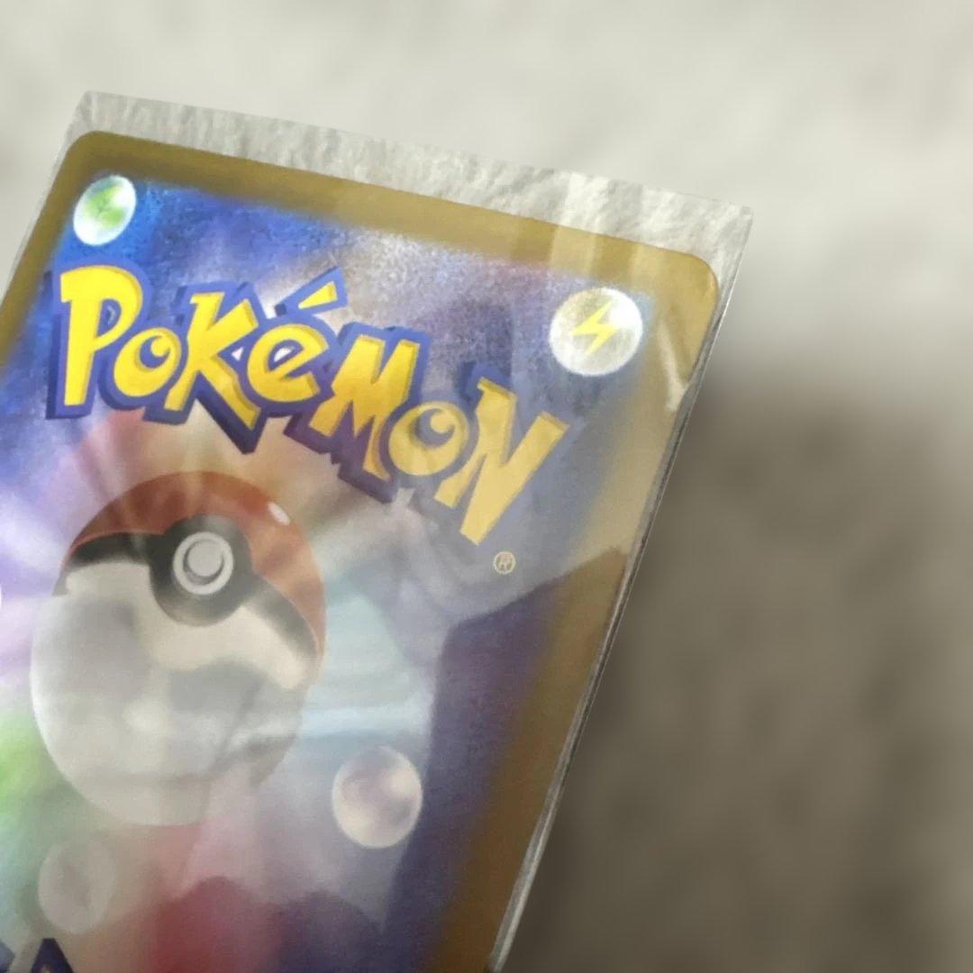 【美品】メイのはげまし SAR 115/080 ポケモンカード