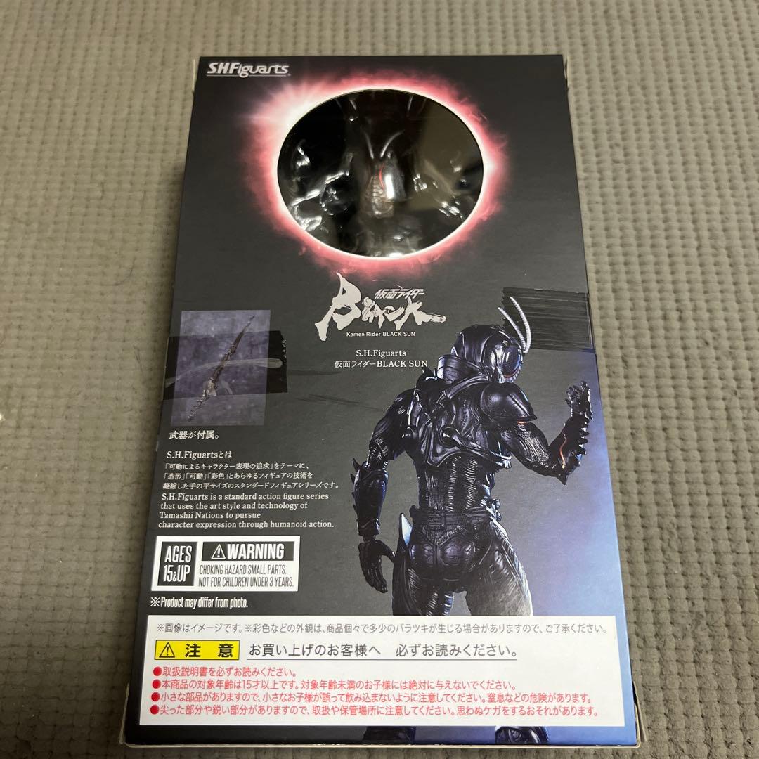 S.H.Figuarts 仮面ライダーBLACK SUN