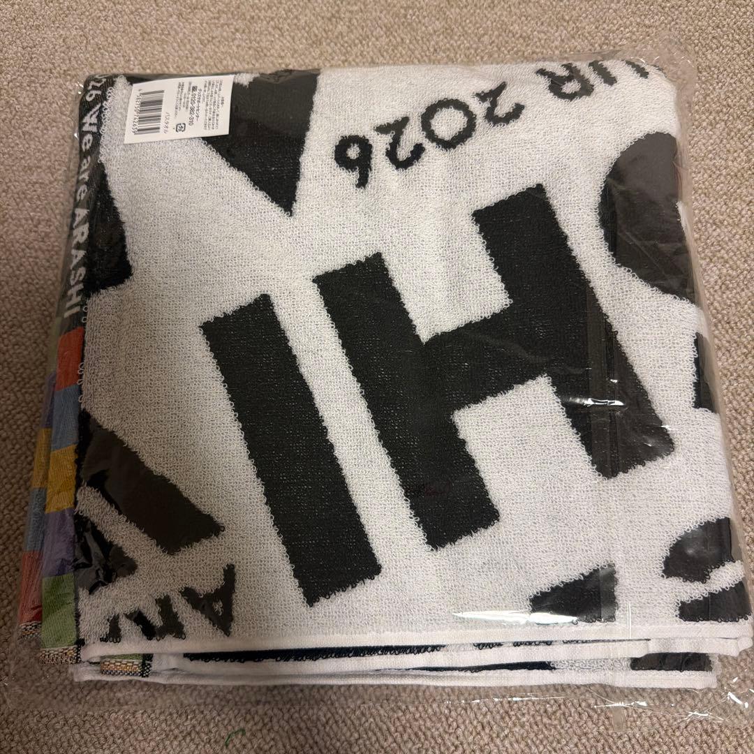 We are ARASHI バスタオル　2026