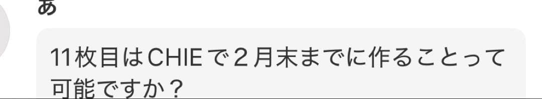あ　バルーンブーケ　卒業ブーケ