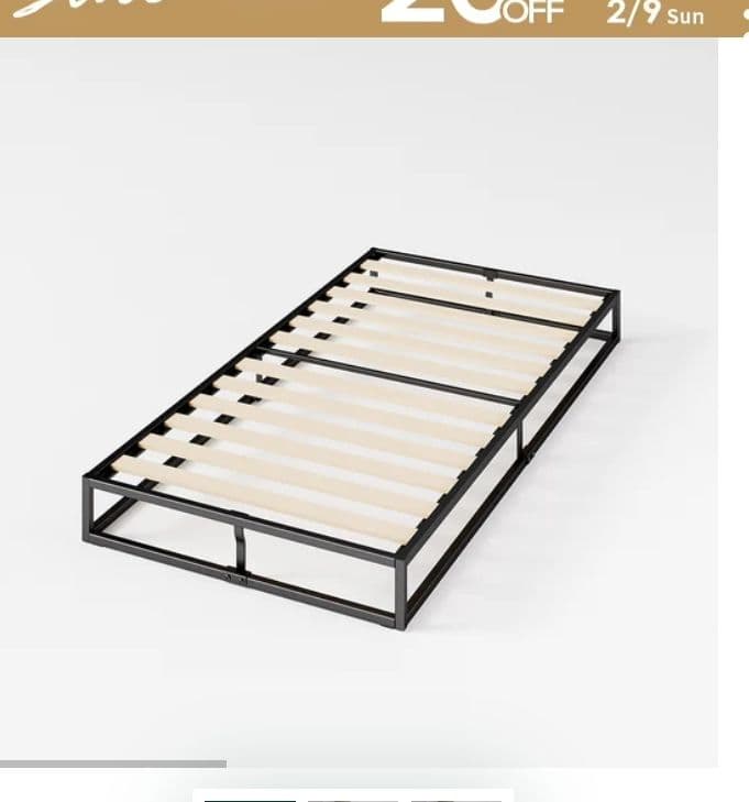 Joseph ベッドフレーム スチール ヘッドなし 15cm つ148