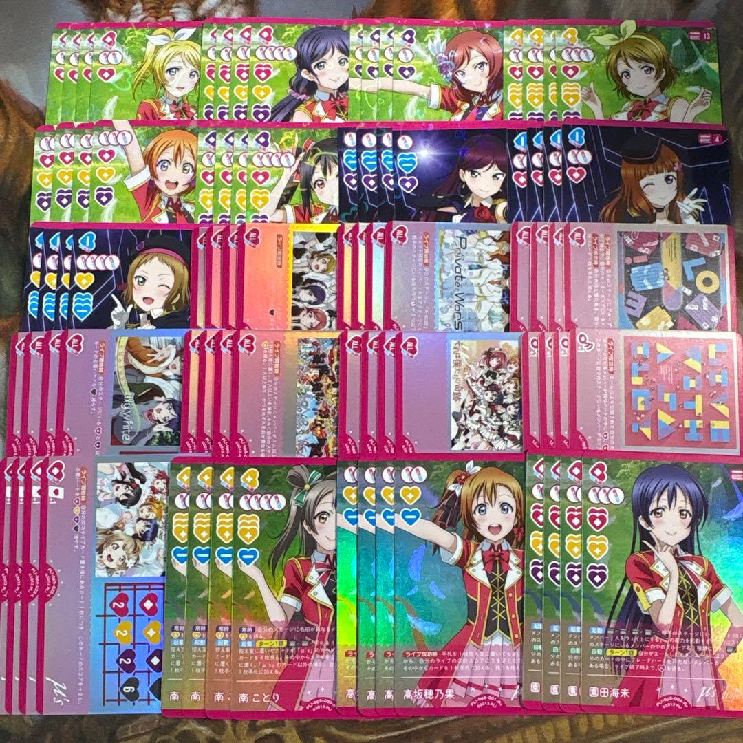 ラブライブ！　ラブカ Anniversary2026 通常レアリティ　4コン