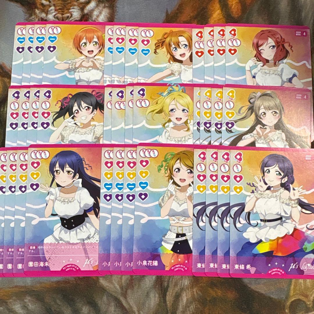 ラブライブ！　ラブカ Anniversary2026 通常レアリティ　4コン