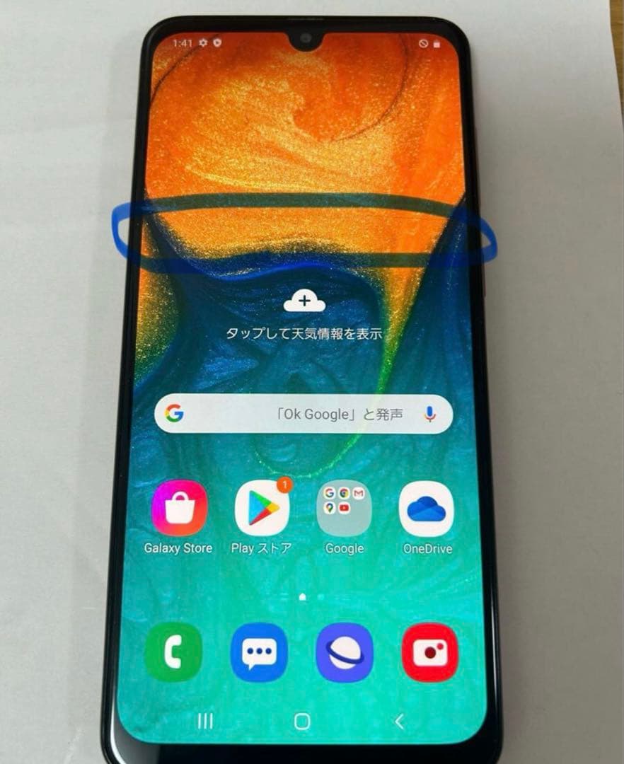 【SIMロック解除済】UQmobile SCV43 Galaxy A30