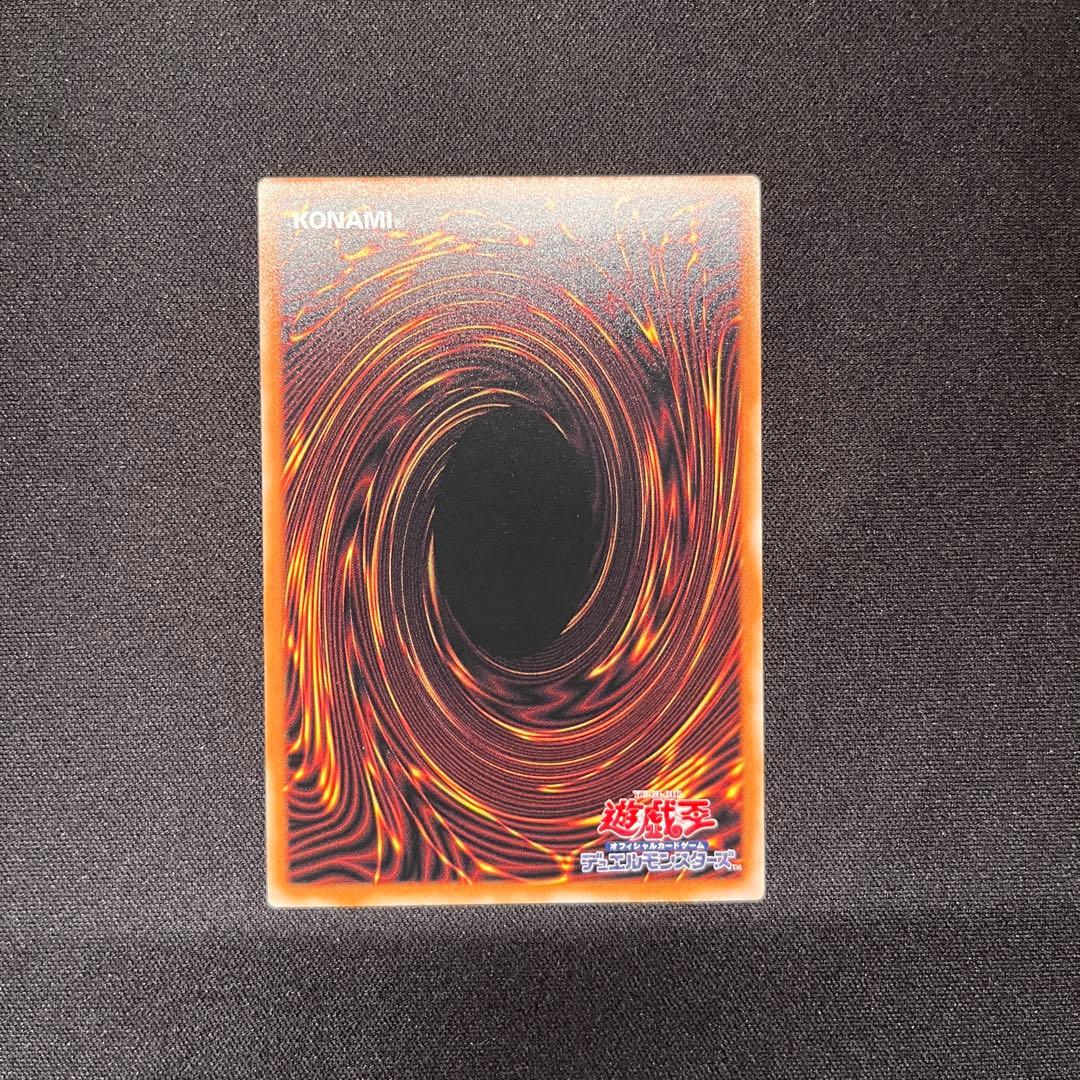 蒼の深淵ディープアイズ・ホワイト•ドラゴン　PSE