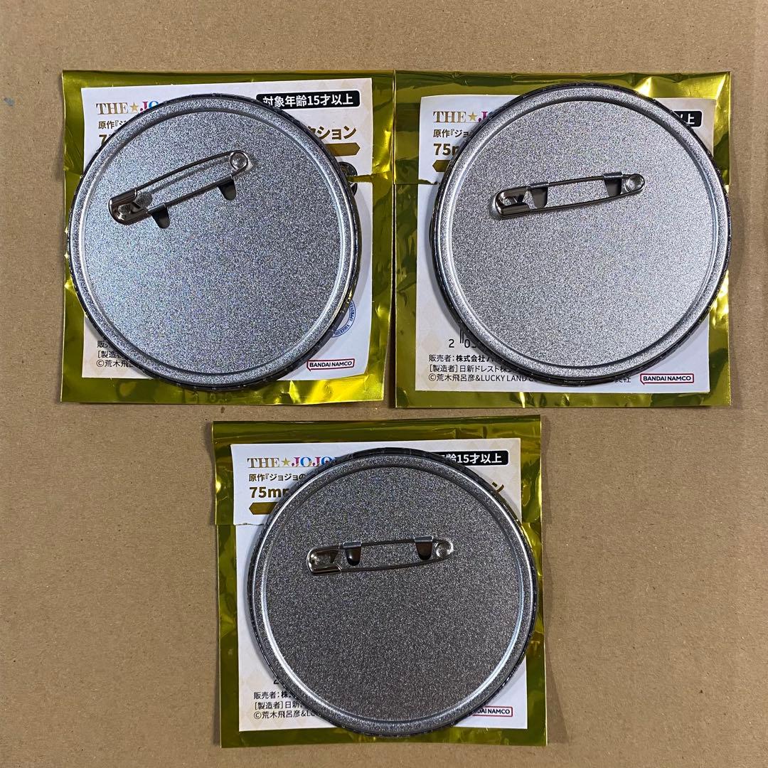 ジョジョの奇妙な冒険　ホログラム　缶バッジ　ブチャラティ　ポルナレフ　3点セット