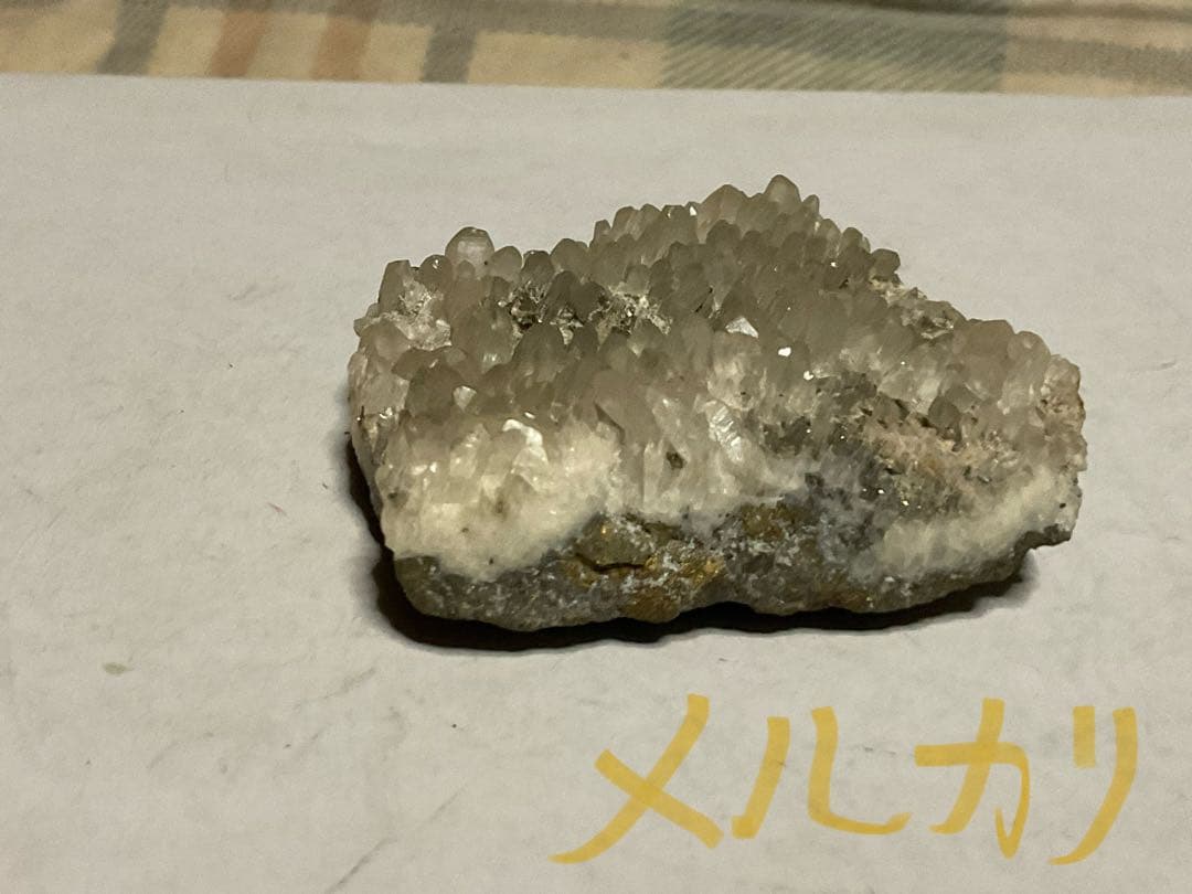 水晶原石。新潟県産。【裏は、金の様な性質を含んでおります　天然石】。