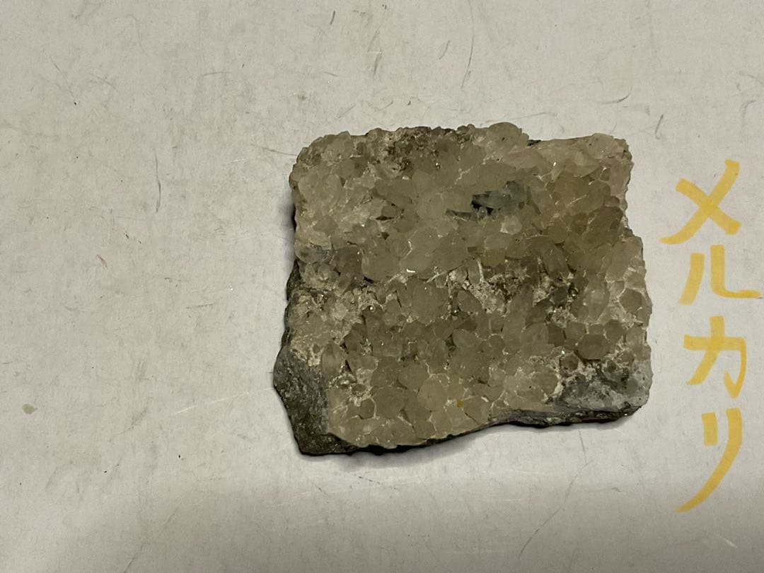 水晶原石。新潟県産。【裏は、金の様な性質を含んでおります　天然石】。