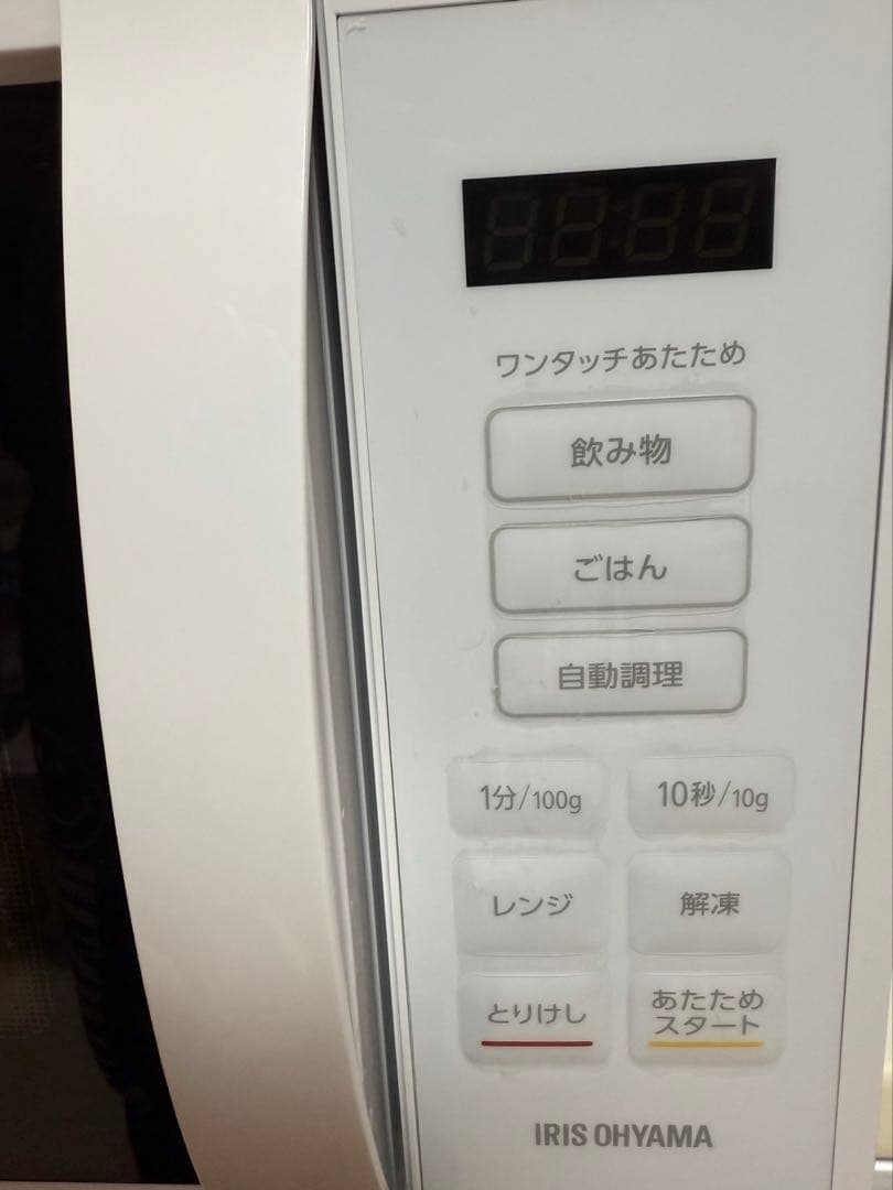 アイリスオーヤマ　電子レンジ　IMB T178 W ホワイト　24年製
