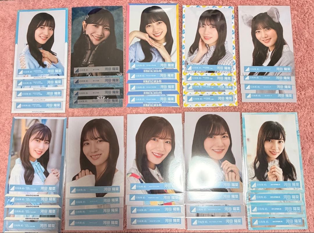 日向坂46 生写真　0327-9