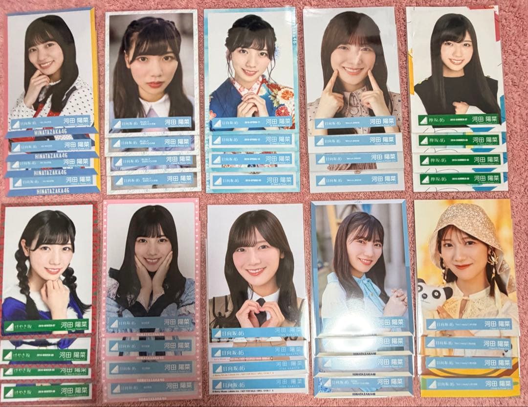 日向坂46 生写真　0327-9