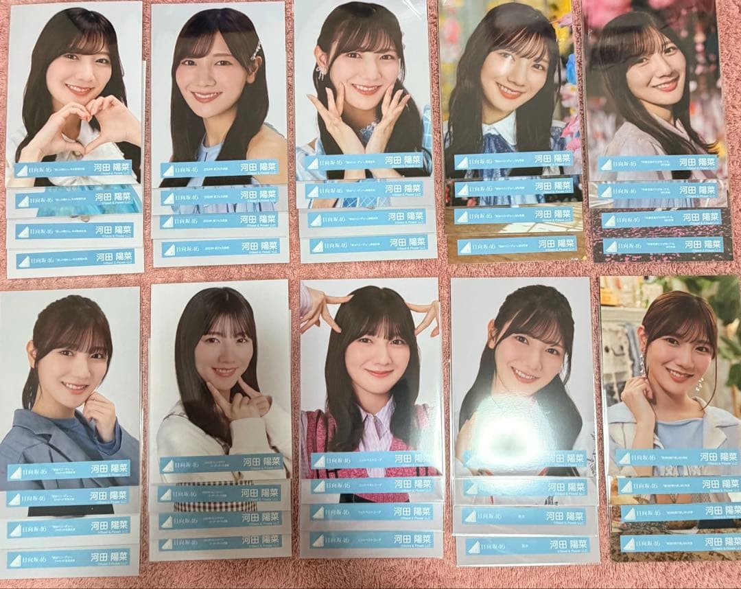 日向坂46 生写真　0327-9