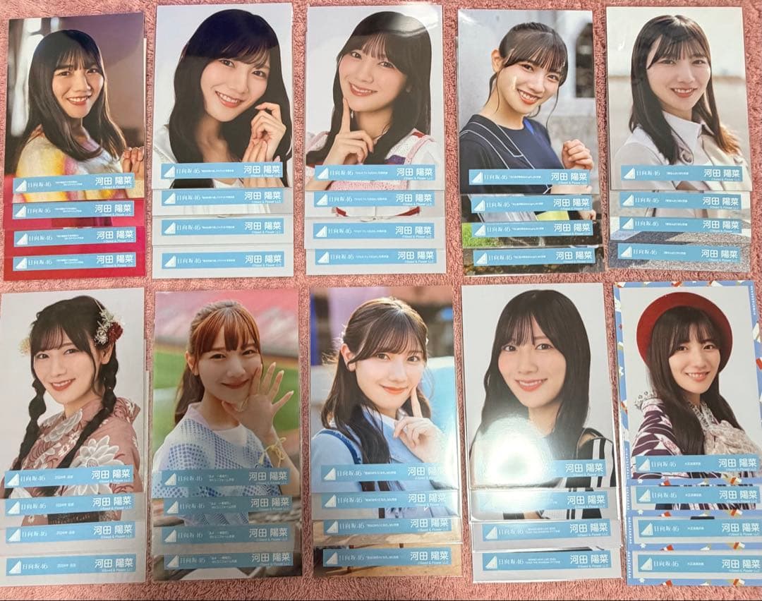 日向坂46 生写真　0327-9