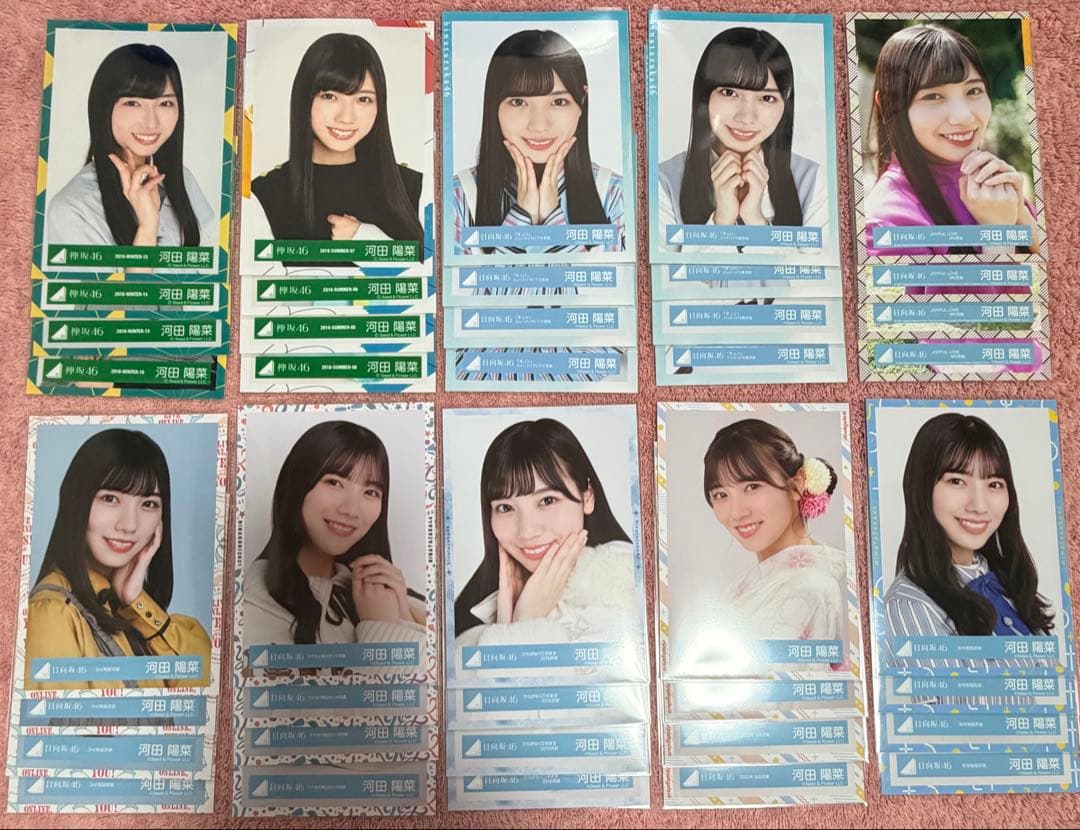 日向坂46 生写真　0327-9