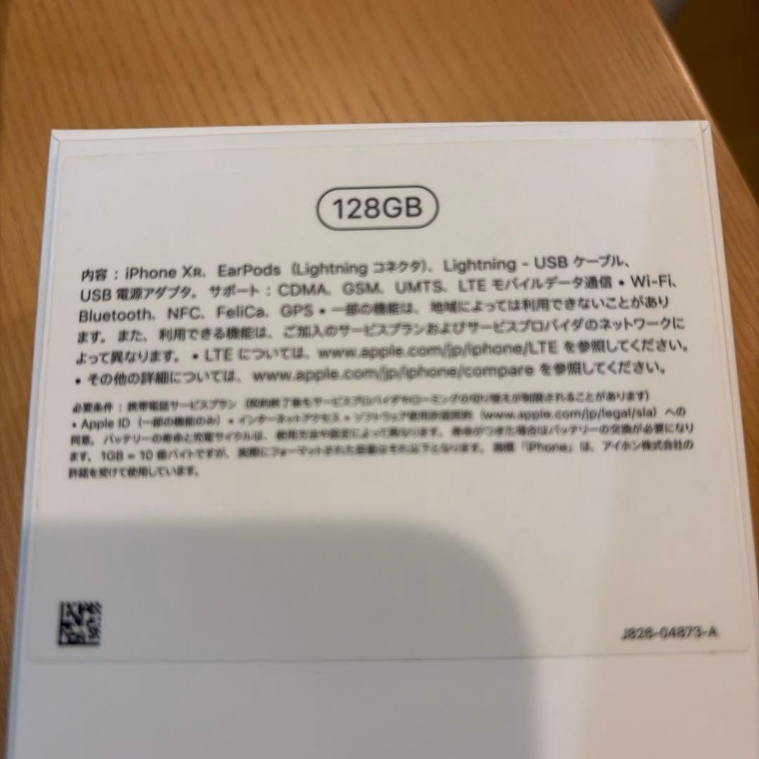 スマートフォン本体 iPhone XR Blue 128GB