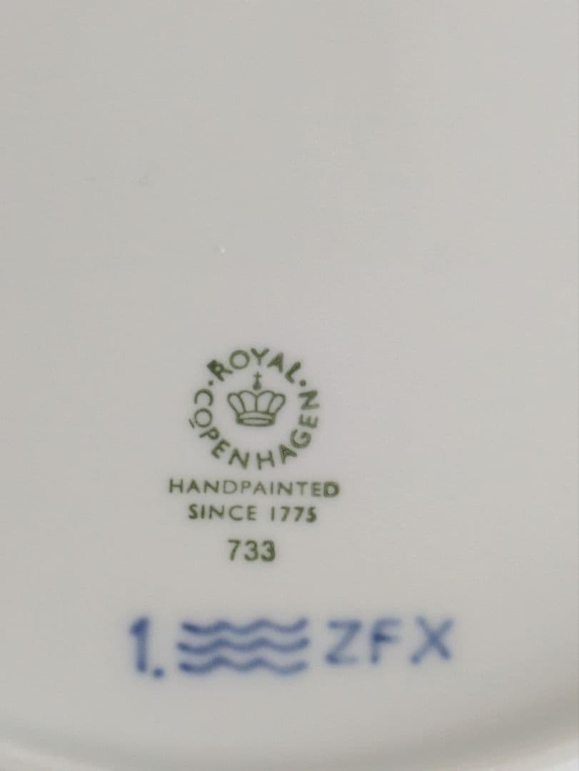 ロイヤルコペンハーゲン　ブルーフルーテッドプレイン クープ 2枚