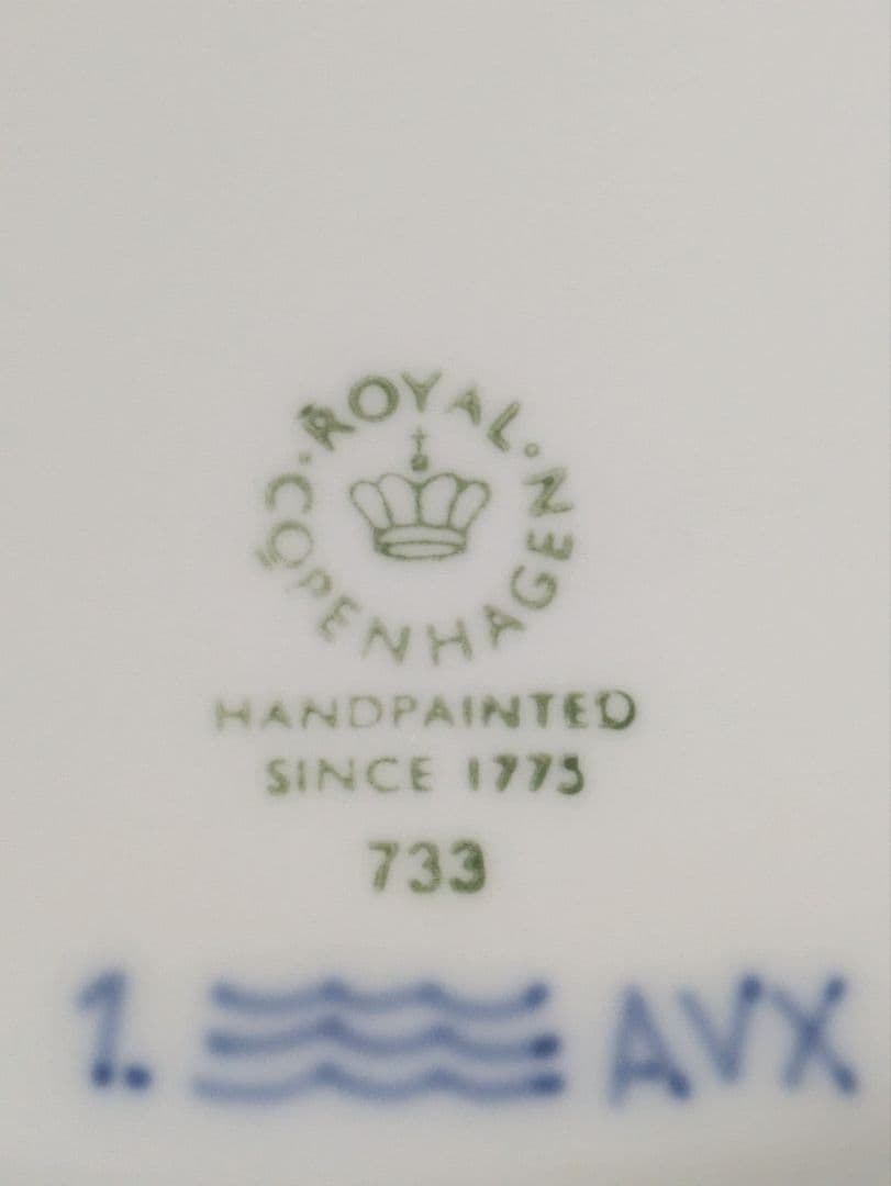 ロイヤルコペンハーゲン　ブルーフルーテッドプレイン クープ 2枚