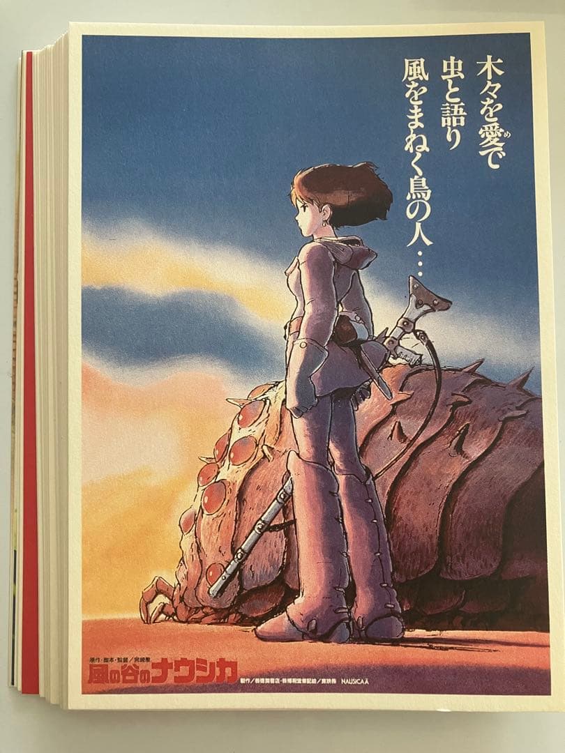 徳間書店 読者感謝フェア当選品　 ジブリポストカード30枚セット