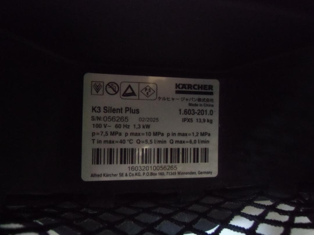 KARCHER ケルヒャー 高圧洗浄機 K3 SILENT PLUS 60HZ