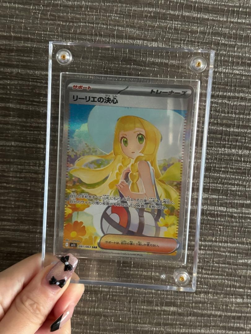 リーリエの決心 SAR 美品 センタリング良好 即日発送