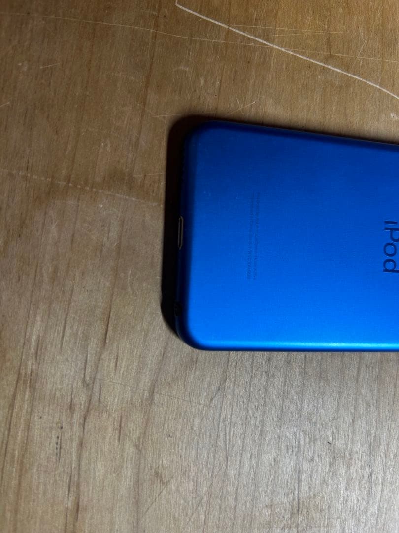 Apple iPod touch 第7世代 青