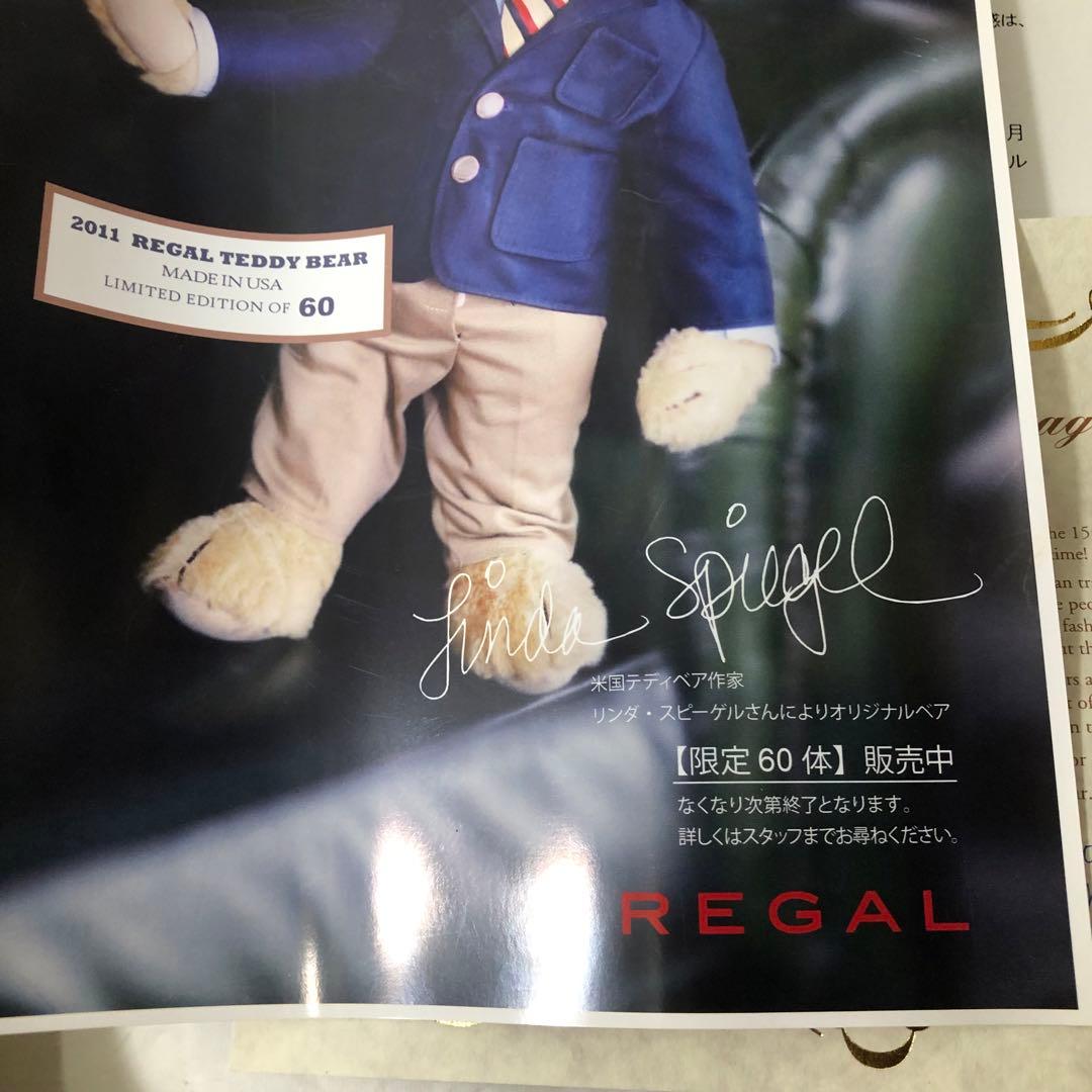 リンダ・スピーゲル　REGAL SHOES シリアルナンバー　テディベア