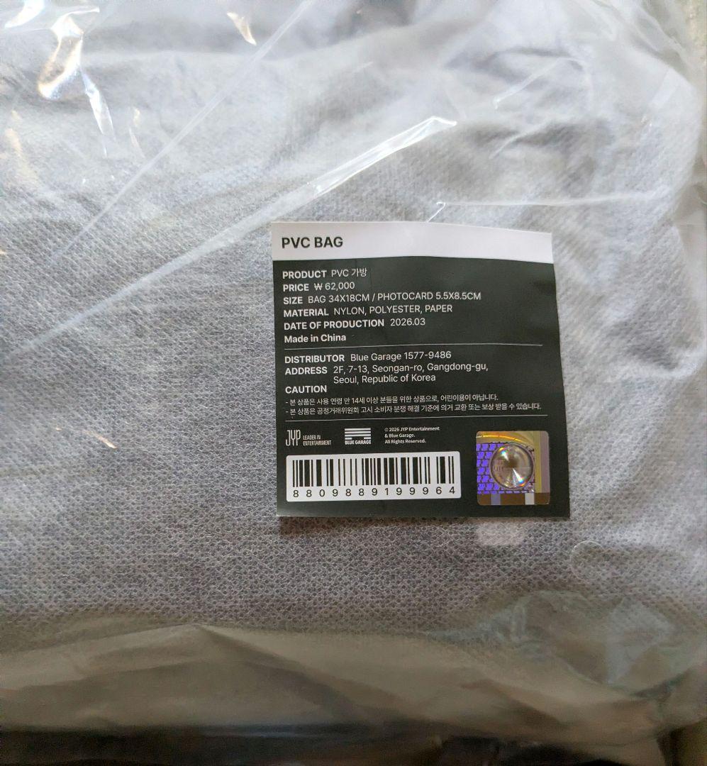 Stray Kids ペンミ グッズ バッグ PVC BAG スキズ