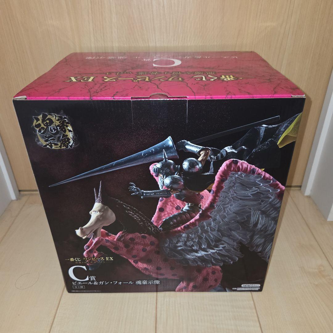 一番くじ　ワンピース　C賞　ピエール&ガン・フォール