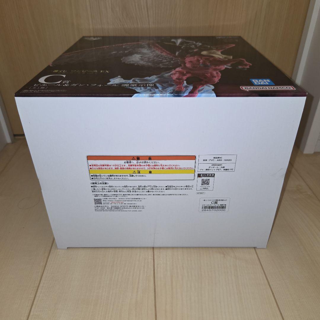 一番くじ　ワンピース　C賞　ピエール&ガン・フォール