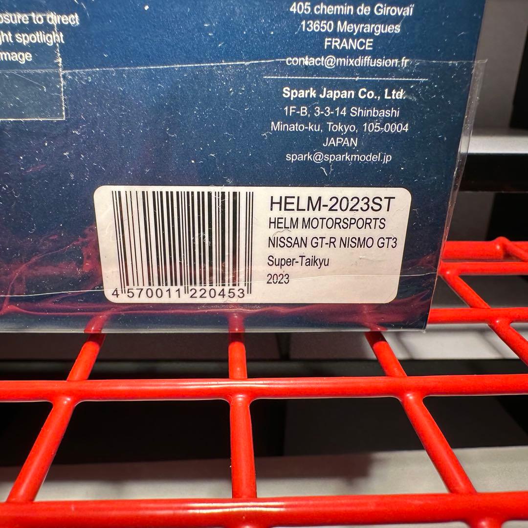 SPARK 1/43 スーパー 耐久 GT3 スパーク ミニカー