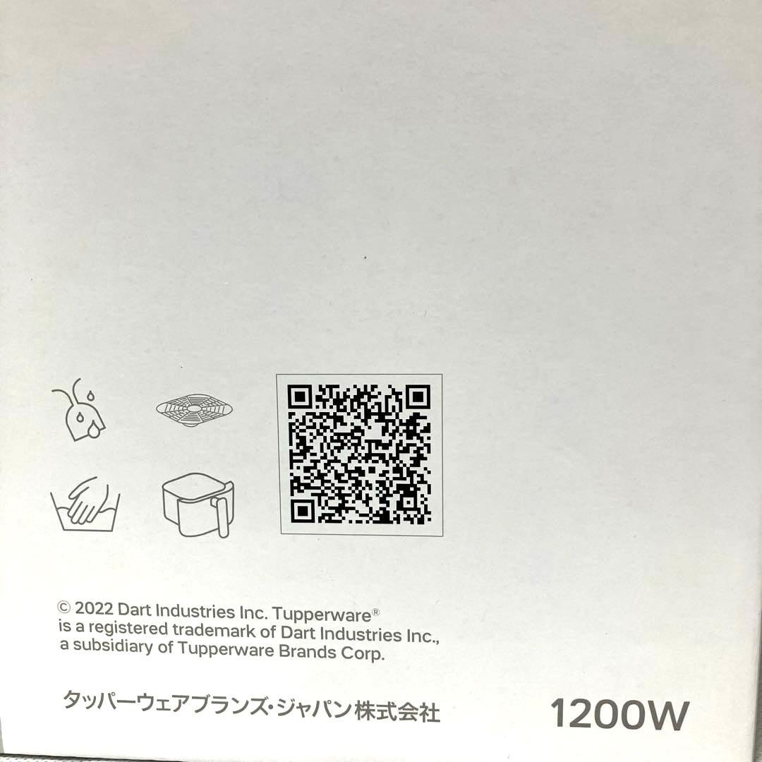 エアーフライヤー　3L タッパーウェア