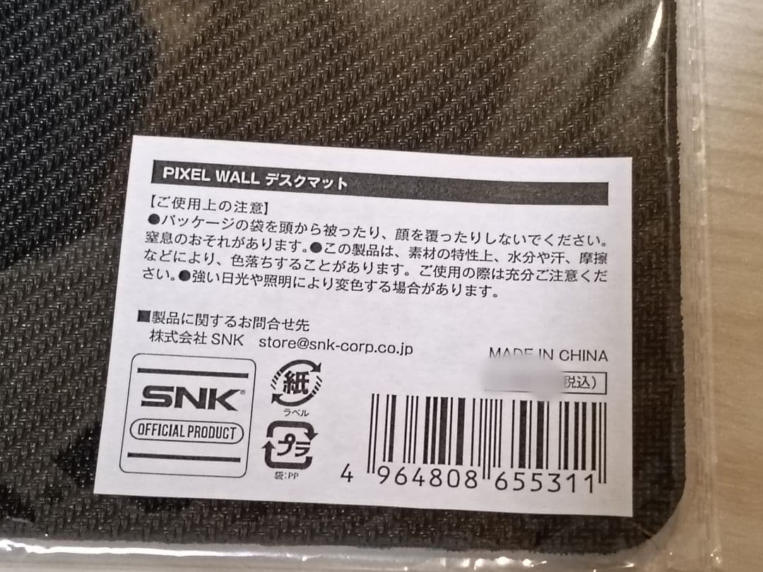 KOF　SNK　アキバストア　デスクマット　ポストカード　ステッカー