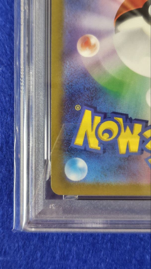 PSA10 ミュウex UR 208/165