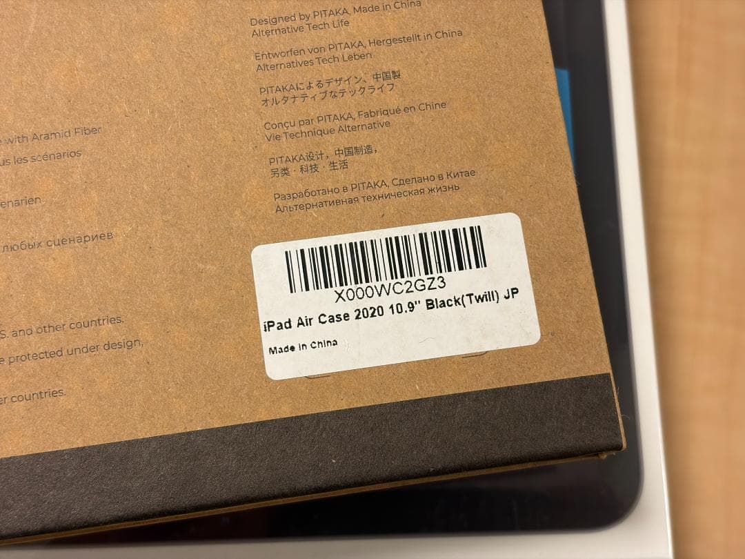 iPad Air 第4世代 256GB Wi-Fi スペースグレー