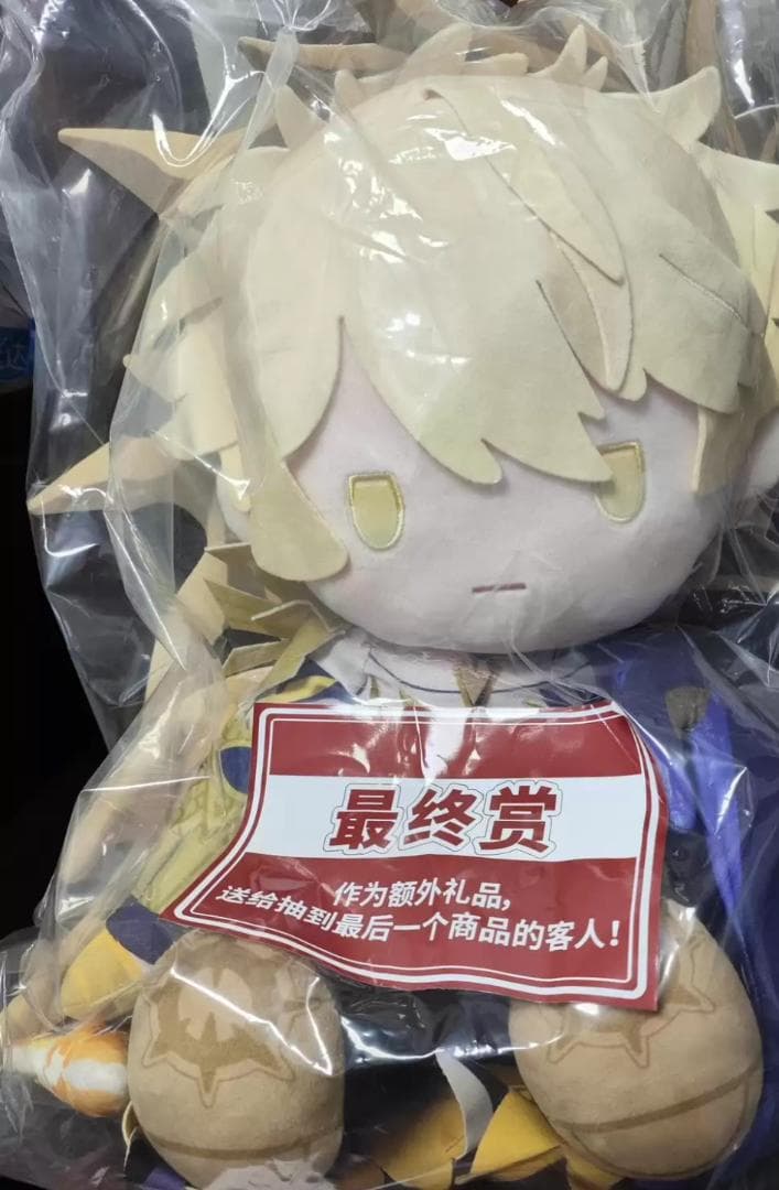 崩壊：スターレイル カスライナ ぬいぐるみ 一番くじ LAST賞