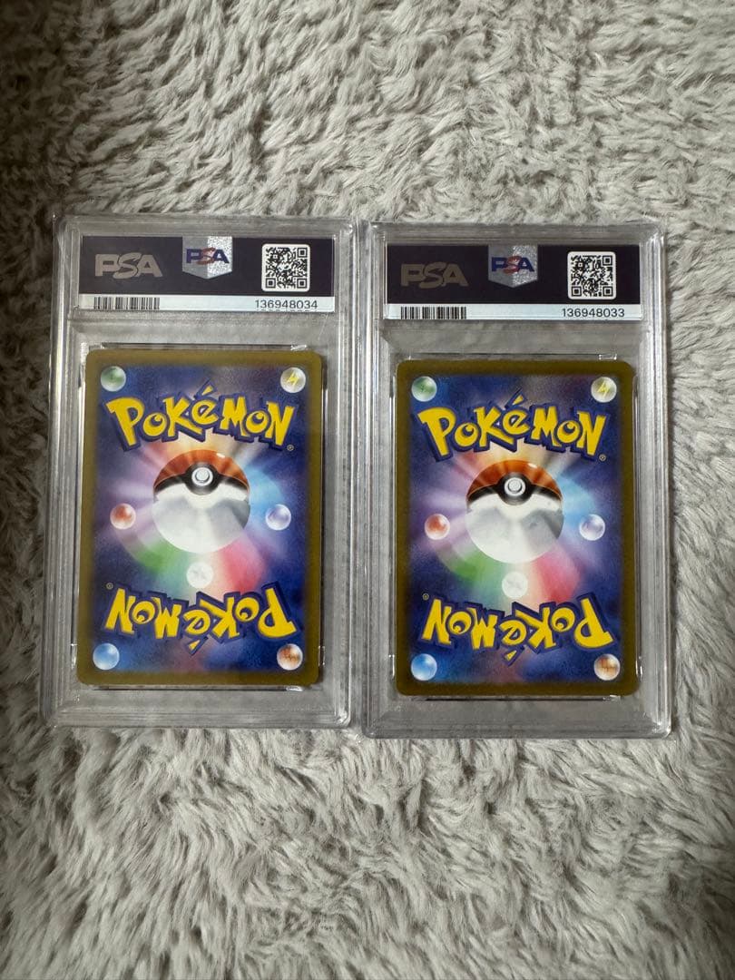 【PSA10】カビゴン CHR S10a 077/071 2連番