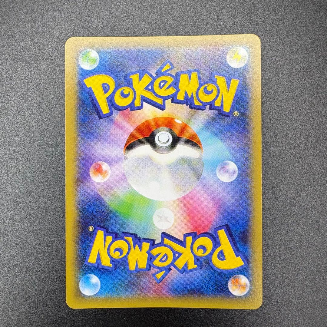 【即日発送/セ⭕️】レシラム R 1ED 002/027伝説キラコレクション