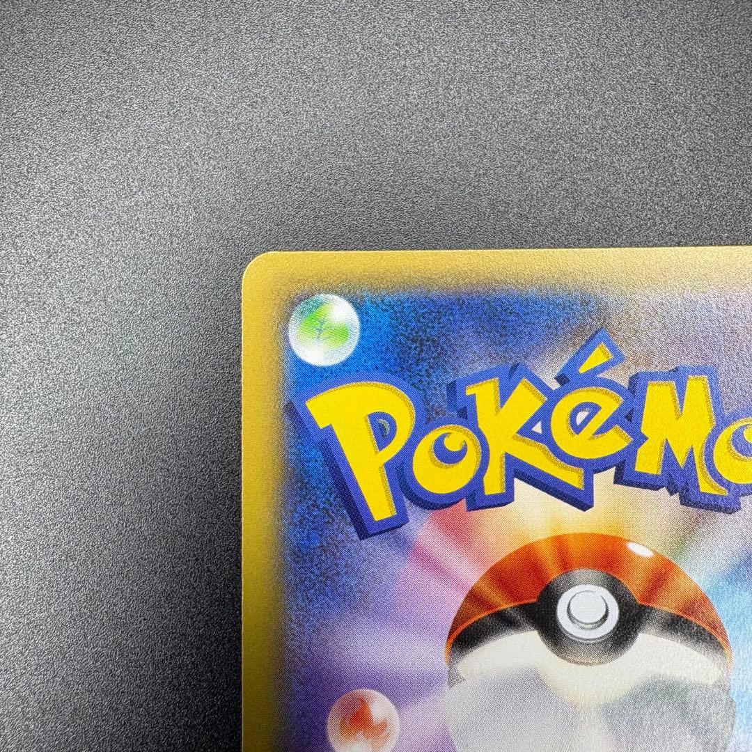 【即日発送/セ⭕️】レシラム R 1ED 002/027伝説キラコレクション