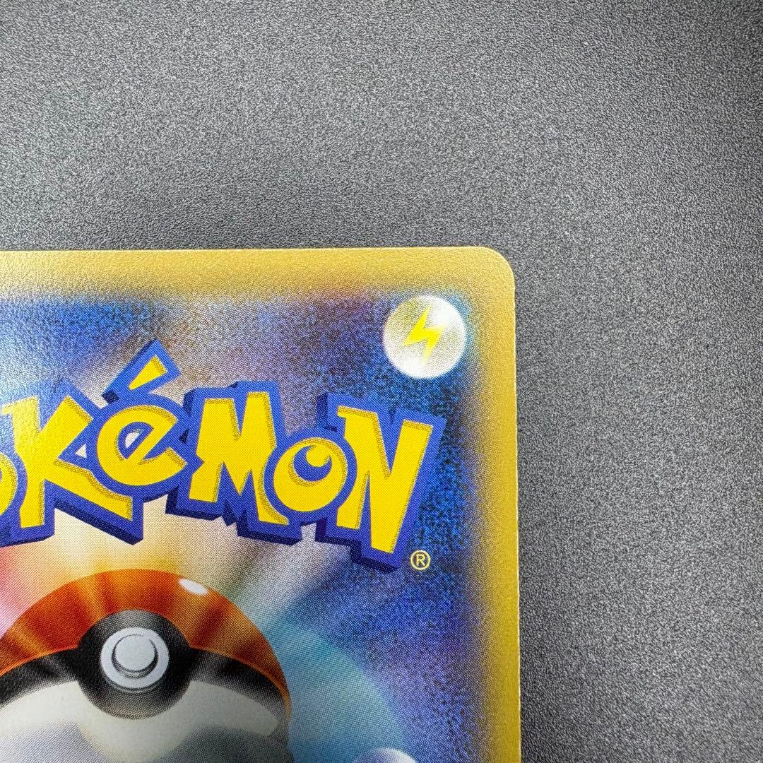 【即日発送/セ⭕️】レシラム R 1ED 002/027伝説キラコレクション