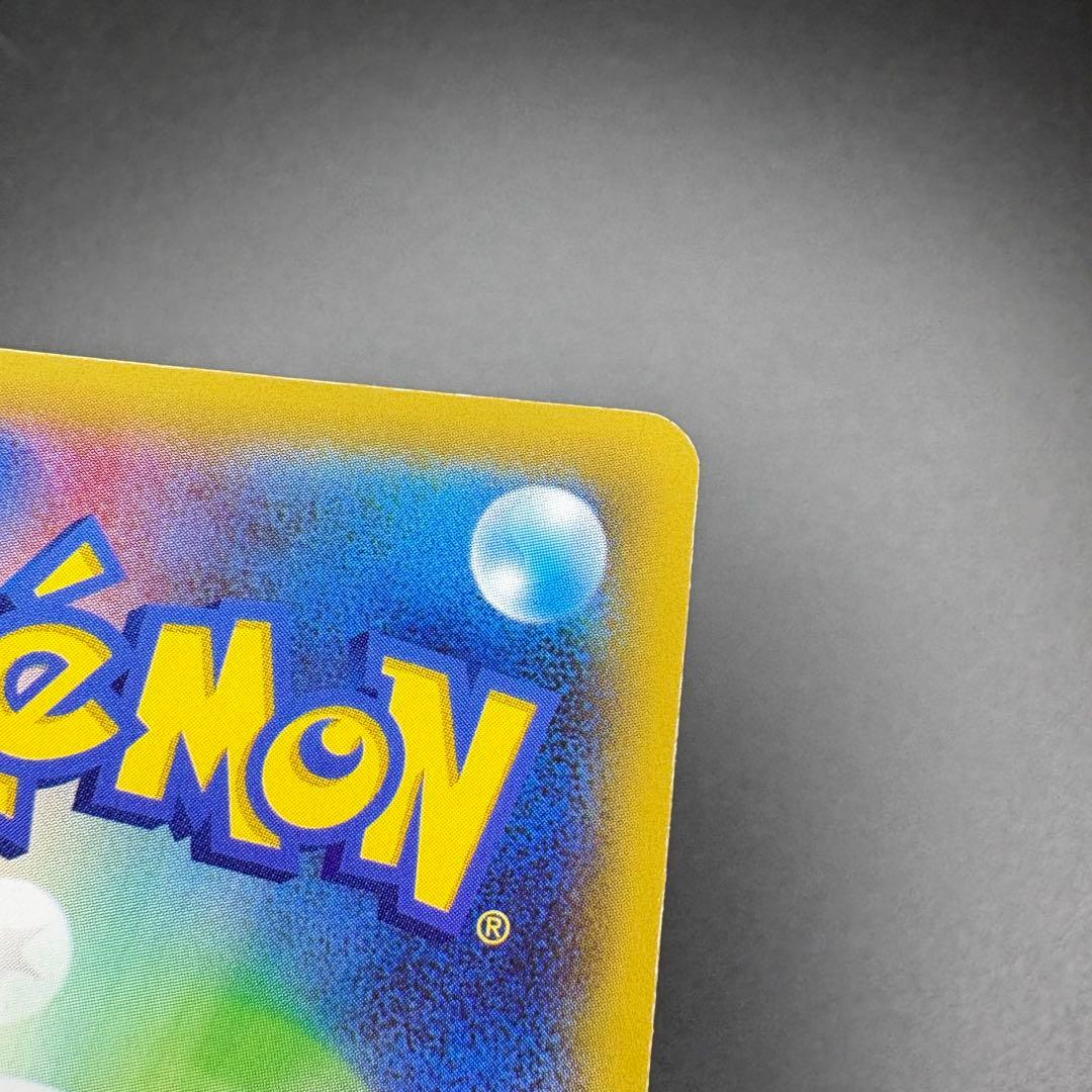 【即日発送/セ⭕️】レシラム R 1ED 002/027伝説キラコレクション