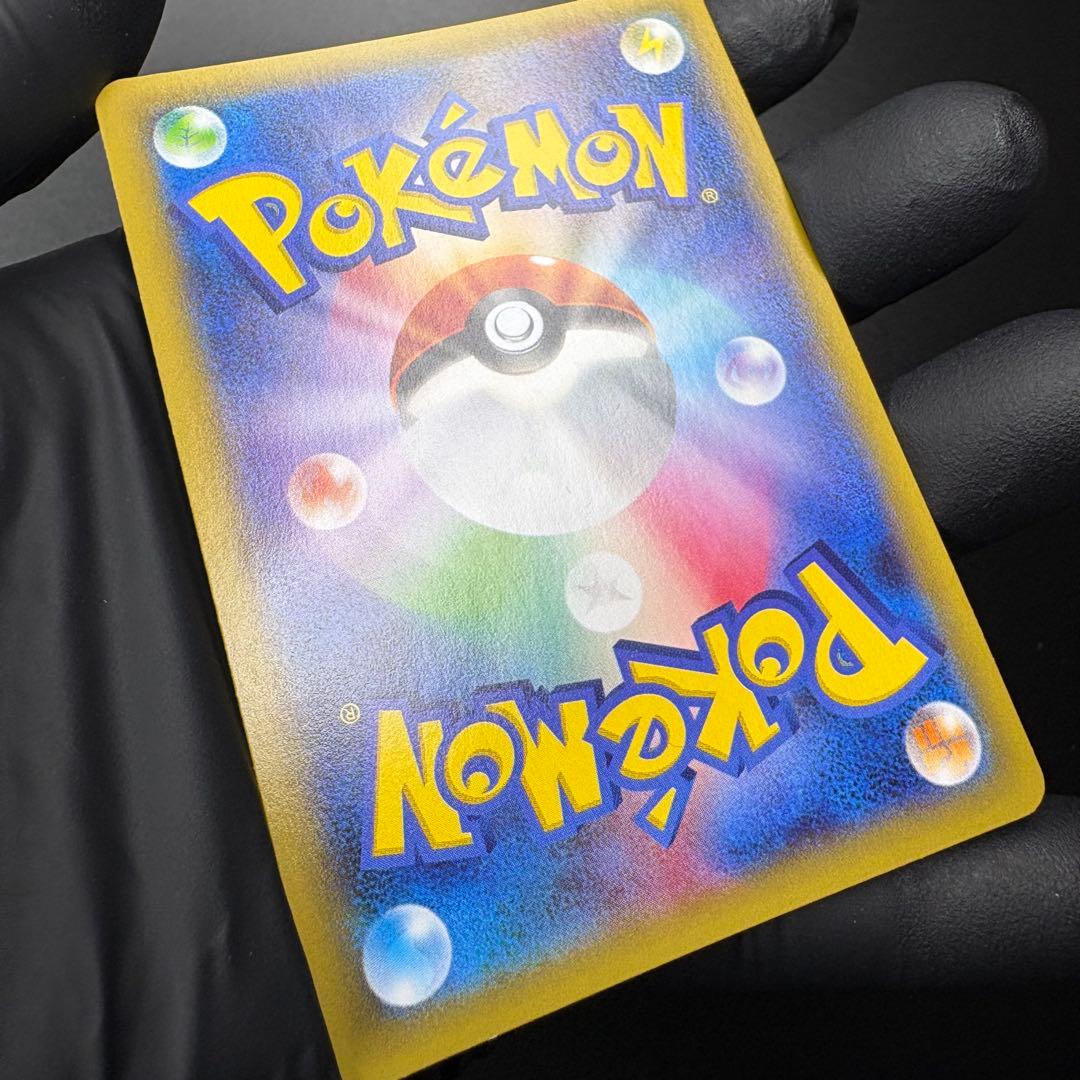 【即日発送/セ⭕️】レシラム R 1ED 002/027伝説キラコレクション