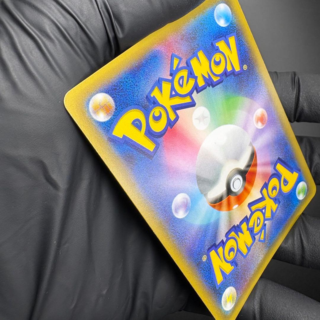 【即日発送/セ⭕️】レシラム R 1ED 002/027伝説キラコレクション