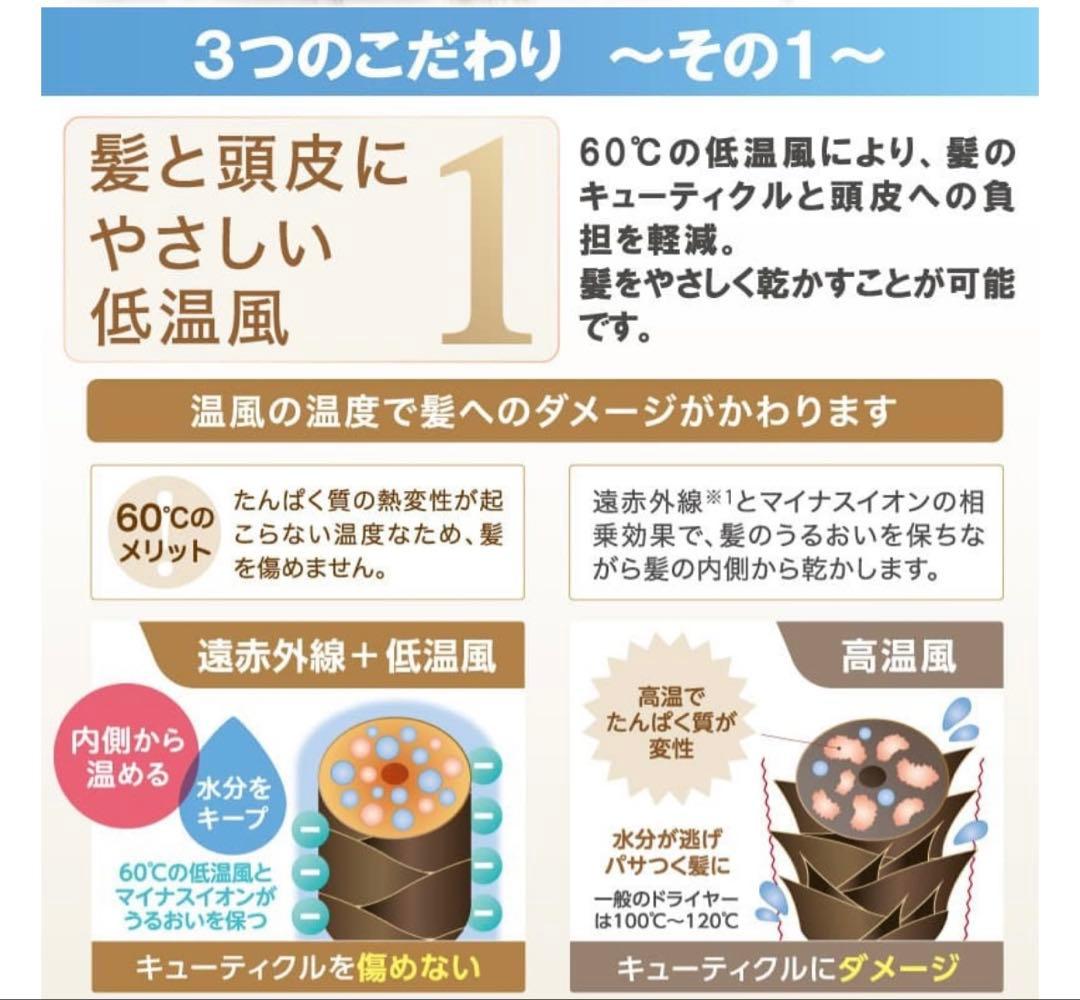 ゼンケン　電磁波低減 ヘアケアドライヤー ZD-750P 人気のピンク！