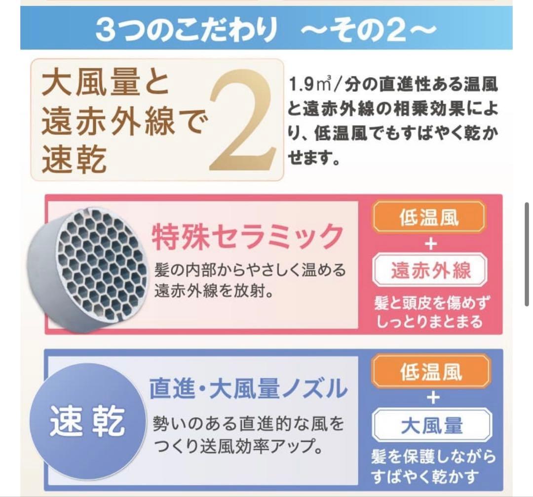 ゼンケン　電磁波低減 ヘアケアドライヤー ZD-750P 人気のピンク！