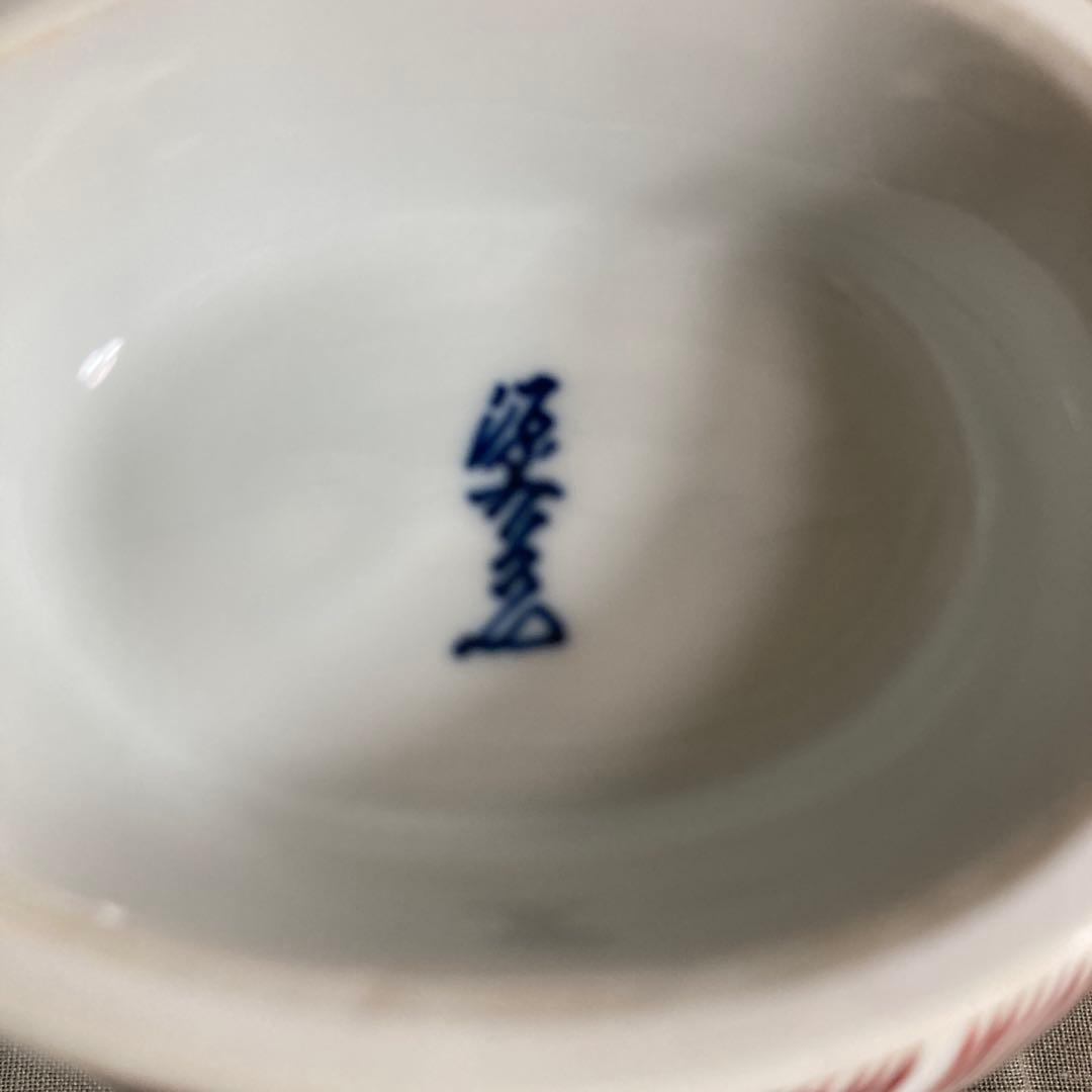 【源右衛門】古伊万里の伝統　日本の名窯　舘林源右衛門作　紺朱岩波紋　調味入二個