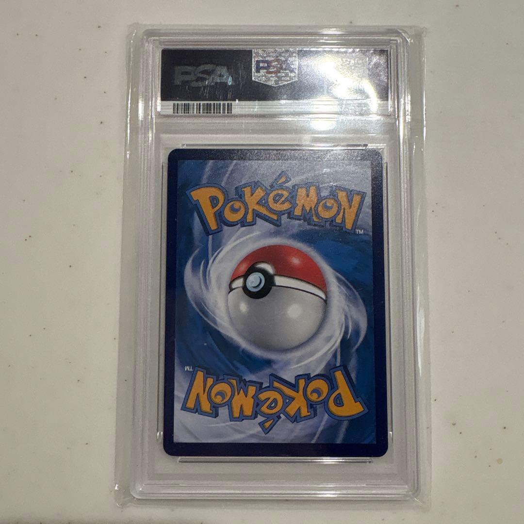 2024 ピカチュウ #190 Gem Mint PSA10