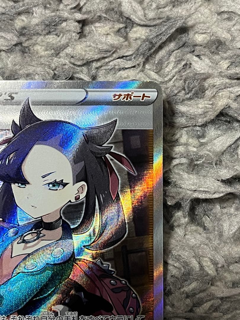 マリィ SR S1H 拡張パック シールド 068/060④