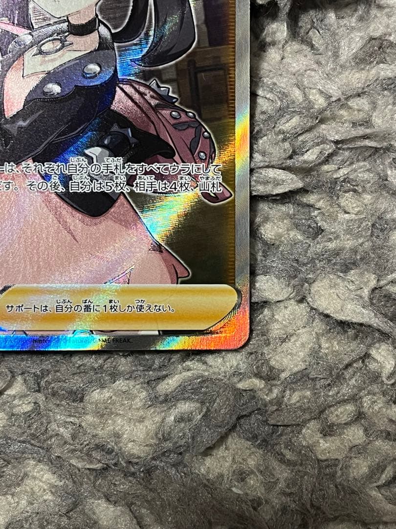 マリィ SR S1H 拡張パック シールド 068/060④