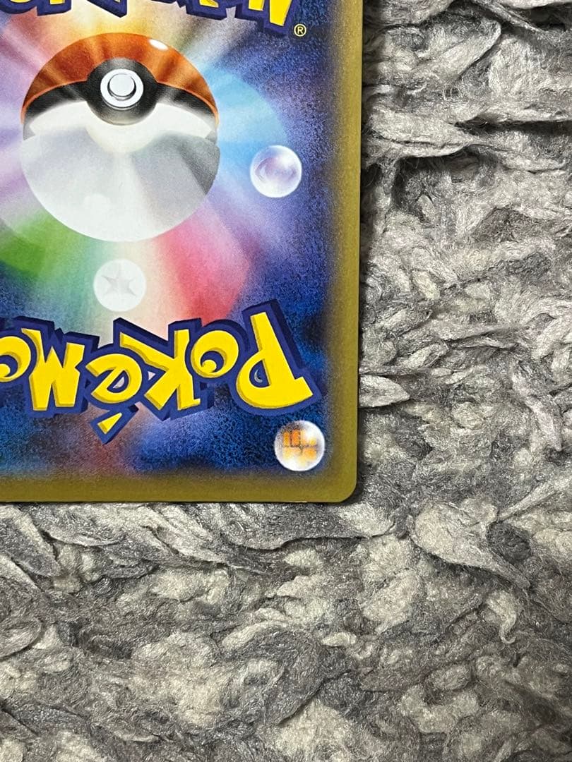 マリィ SR S1H 拡張パック シールド 068/060④